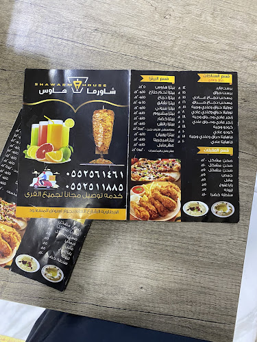 G922+V92, 50، الأرطاوية 15734