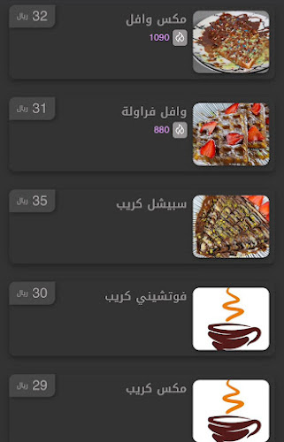 al tahlia street، السليمانية، الرياض 12841