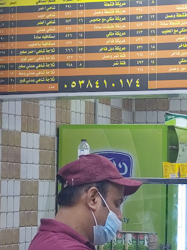 بوفية صهاريج عدن الذهبيه للاكلات الشعبية_طريق الحزام - الضيافة