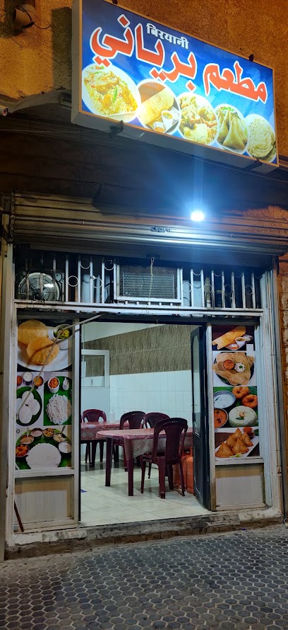 South indian restaurant, مطعم برياني هندي (NEW LOCATION: OPPOSITE OF PARK)