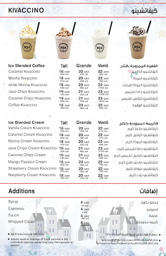 Opinii despre Kiva Han Coffee - كيفاهان كافيه în الدمام - الضيافة