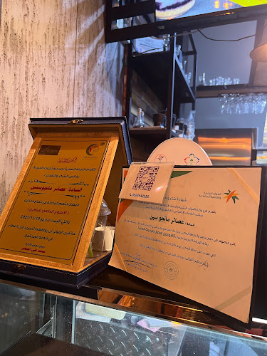 مقابل كودو, Al Quds St, القطيف‎