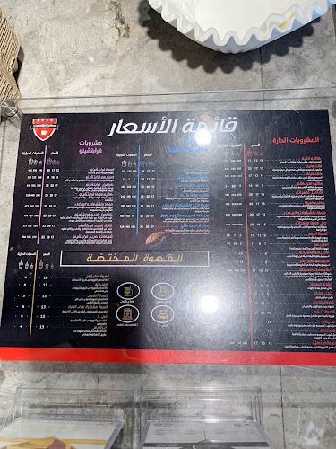 طريق الملك عبد العزيز، الجامعة العربية، ينبع 46429