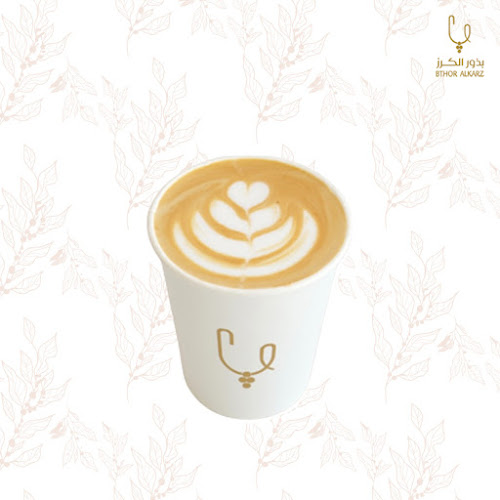 مقهى بذور الكرز