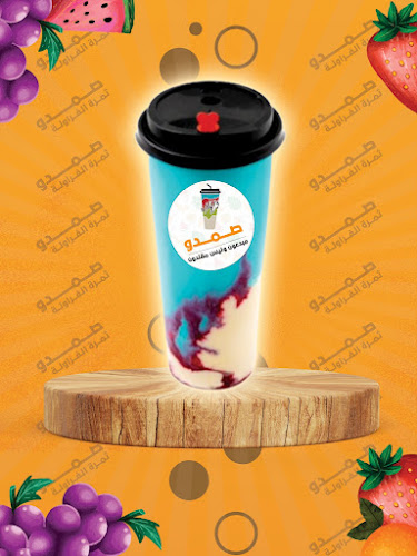 شارع عكاظ، الشرقية، الطائف 22230