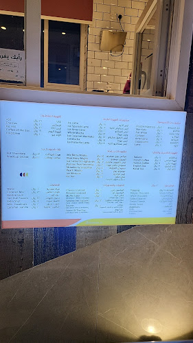 رود كوب - أبها