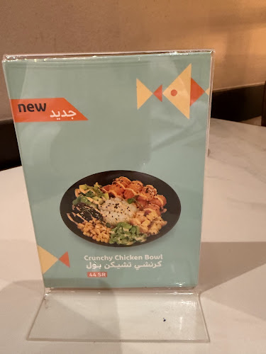 بيتوتي - مكة