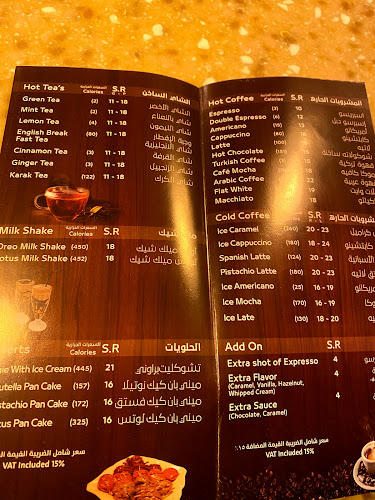 Opinii despre تاج كافية în بريدة - الضيافة