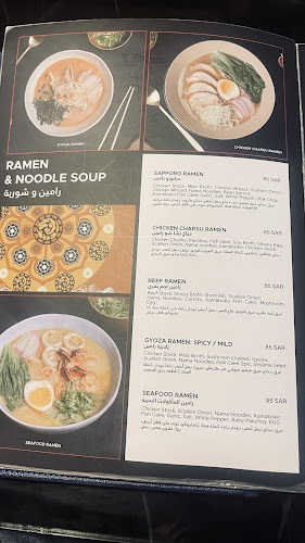 Ramen Restaurant KSA - الرياض