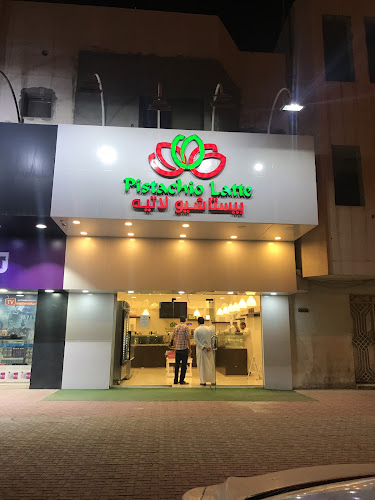 زعفران سويت