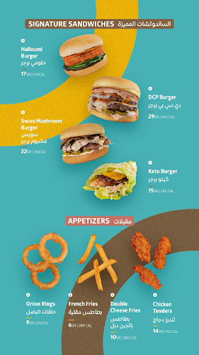 دبل تشيز بليز - الضيافة