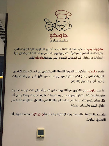 8243 طريق العروبة، السليمانية، الرياض 12252