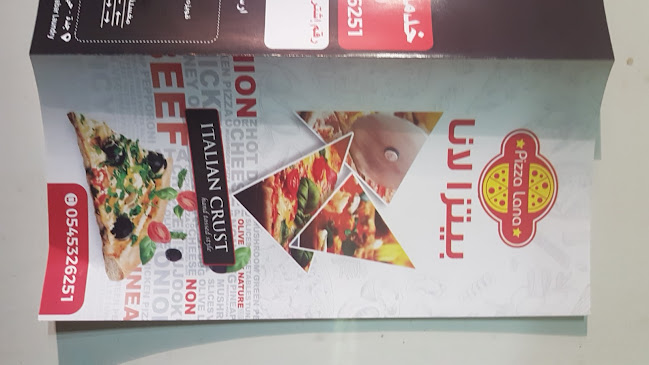 Comentarii opinii despre بيتزا لانا pizza lana