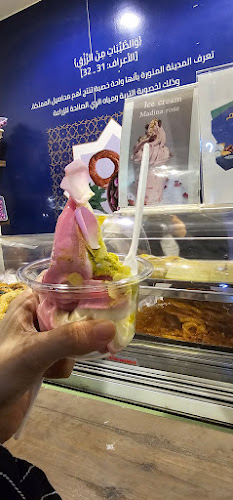 Madinah food street - الضيافة