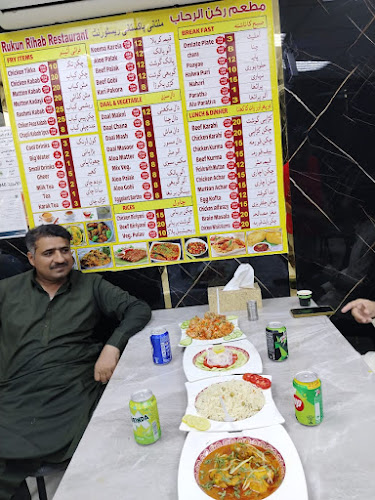 Comentarii opinii despre Pakistani Multani Restaurant Rukn Rihab