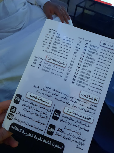 Opinii despre 30 Days Cafe în الدمام - الضيافة