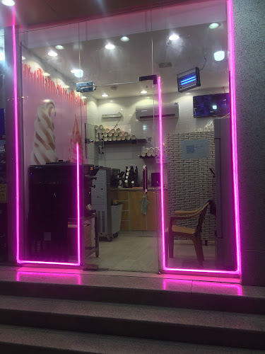 ايس تايم - الضيافة