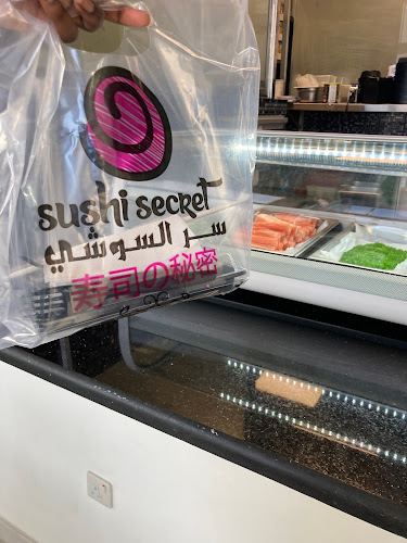 سر السوشي فرع ينبع - ينبع