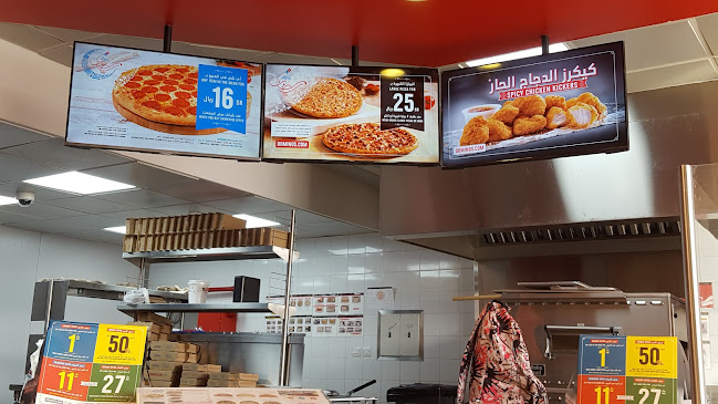 دومينوز - الضيافة