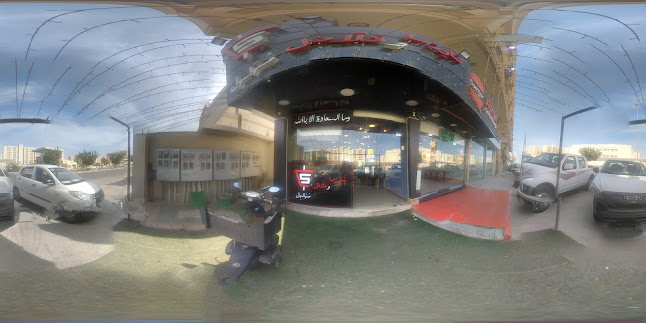 شاورما و وفلافل مُهلهل - الضيافة