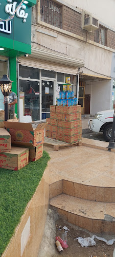 Comentarii opinii despre بقالة خير مصر للمنتجات المصرية