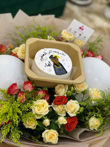 Opinii despre كيك نمرة în الدلم - الضيافة