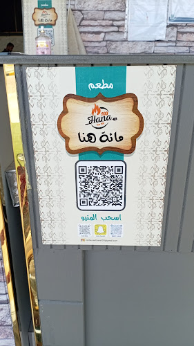 4274 طريق الملك فيصل بن عبد العزيز، المروج، 6401، حفر الباطن 39913