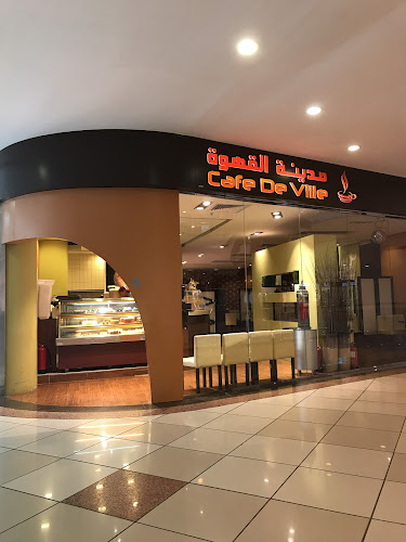 مدينة القهوة