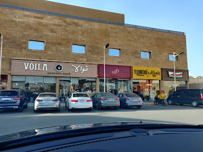 يلو كاب بيتزا