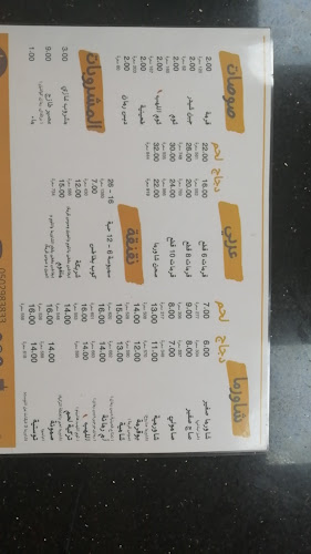 شارع الملك سعود بن عبدالعزيز، المزروعية، الدمام 32414