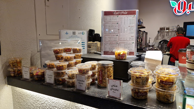 Comentarii opinii despre شاي عبق