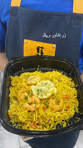 Opinii despre سمك سليمان în الرياض - الضيافة