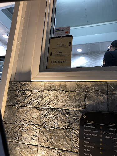 كوفينا COFENA - أبها