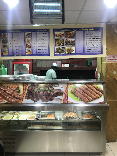 مطعم شاطئ الكباب - الضيافة