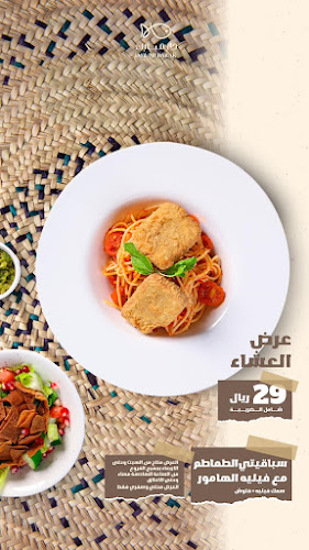 الشاطئ، الدمام 32414