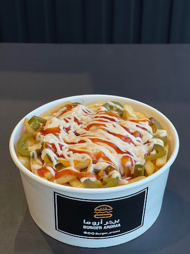 برجر أروما Burger Aroma - الضيافة