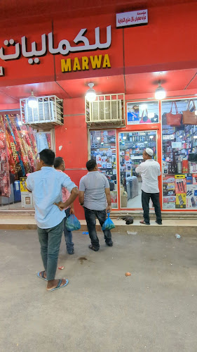 Opinii despre مطعم زمزم în بريدة - الضيافة