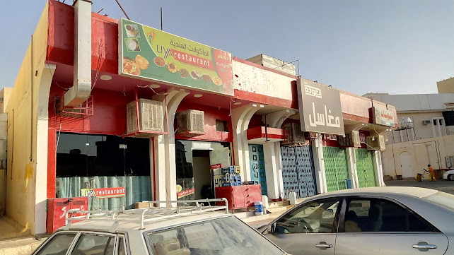 مطعم طبق برياني