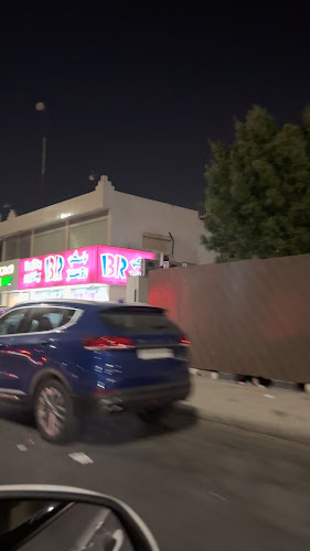 Opinii despre Burger King - Macarona în جدة - الضيافة