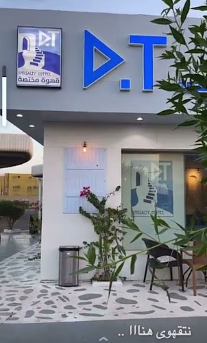 المروج، تبوك 47312