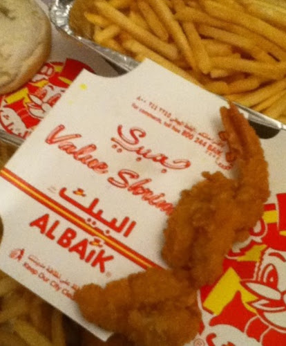 الرصيفة، مكة 24232