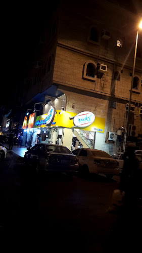 كابيبو | Kabebo (الصفا) - جدة