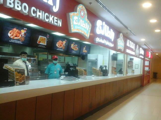 Opinii despre الطازج طريق أم القرى în مكة - الضيافة