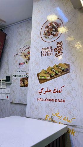 Opinii despre حمص ريفي în المدينة المنورة - الضيافة