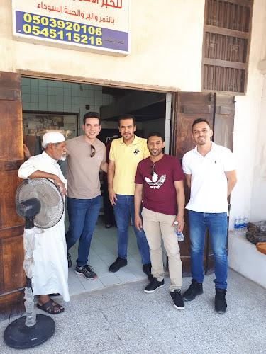 مخبز أبو فهد الربيع للخبز الأحمر الحساوي - الهفوف‎