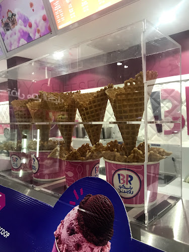 باسكن روبنز