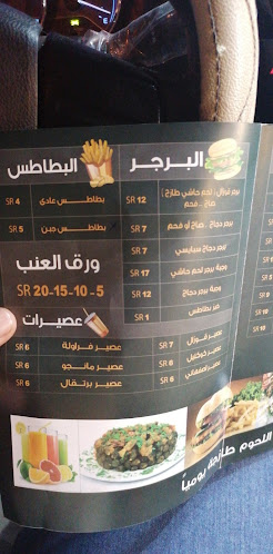 شارع الغزالي، الشهداء الشمالية، الطائف 26513