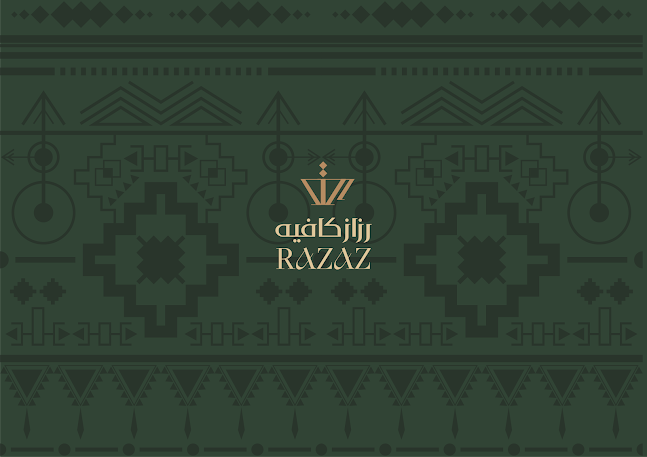 رزاز كافيه - الضيافة