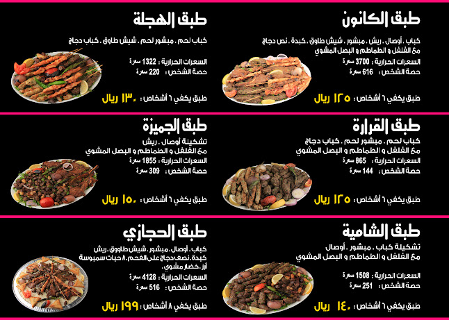 الصفا، جدة 23455