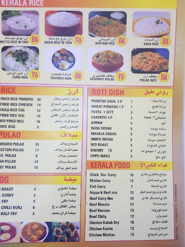 طريق الملك عبدالعزيز، خلف مستشفى الملك خالد، الدخل 1، العوايشة، تبوك 47914